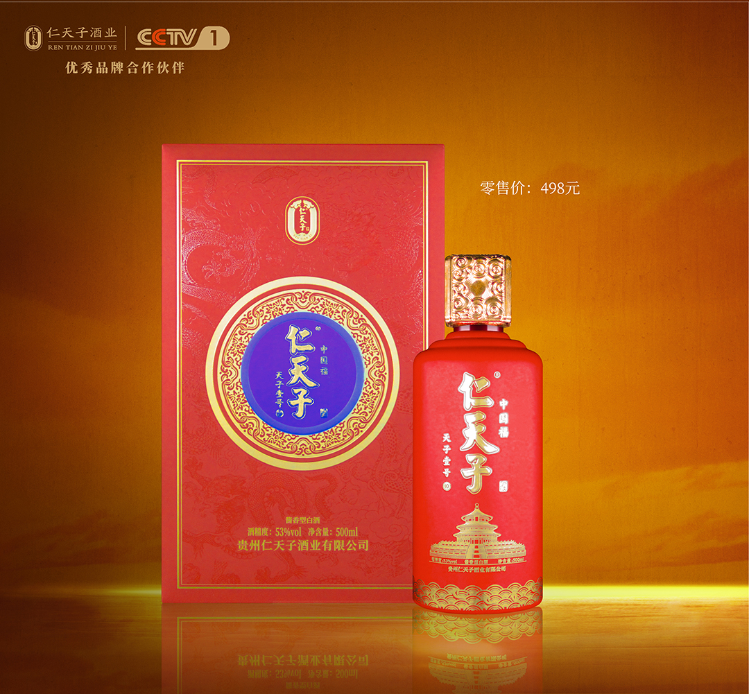 天子壹號(hào)10